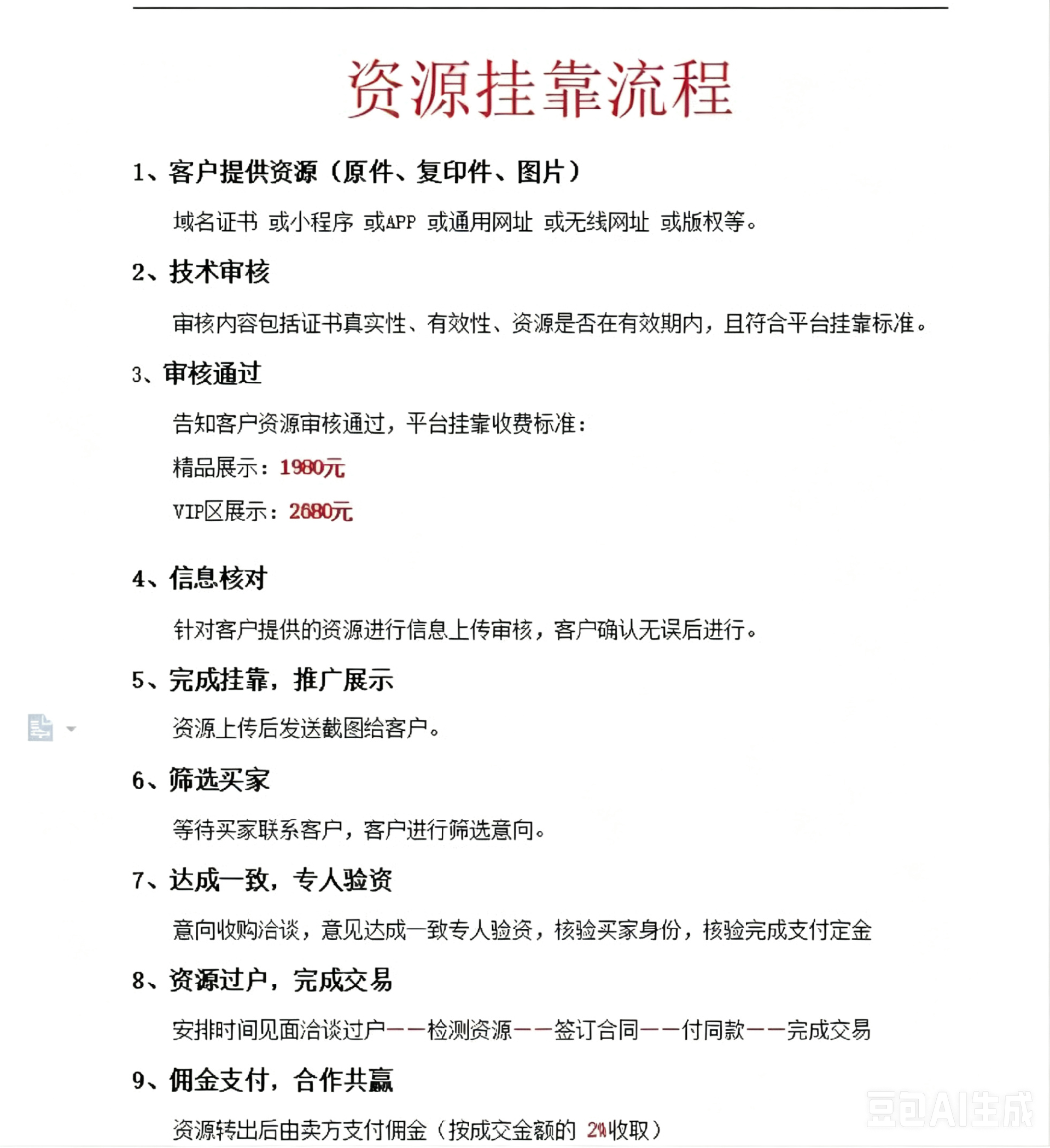 微信图片_20260715141718_0.jpg